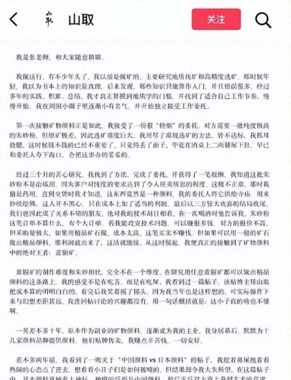 九游体育官网登录入口十七八家领有千万粉丝的新闻媒体采访-九游体育(中国)Ninegame官方网站-登录入口