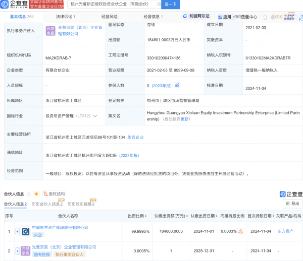 九游体育app娱乐该企业成立于2021年-九游体育(中国)Ninegame官方网站-登录入口